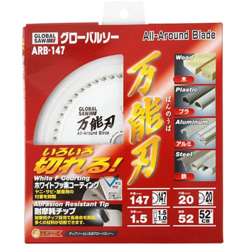 モトユキ UT-180W “グローバルソー「極薄刃」” UT180W モトユキ モトユキ UT-180W “グローバルソー「極薄刃」” UT180W モトユキ