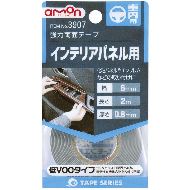 3907 強力両面テープ エーモン工業 テープ幅 10mm 厚さ 1 12mm 1巻 通販モノタロウ