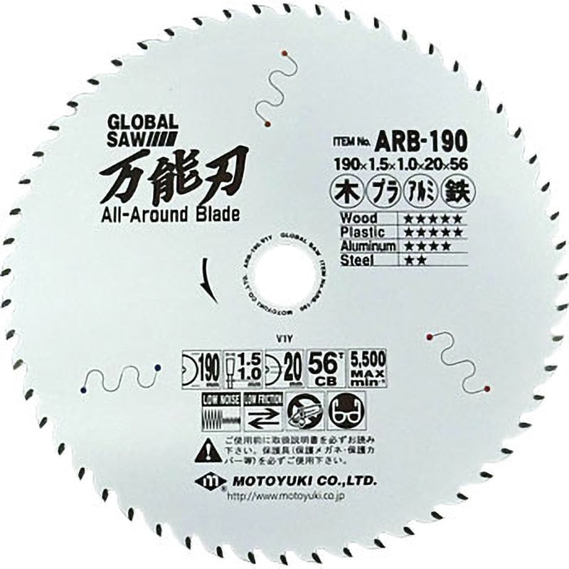 ARB-190 グローバルソー万能刃 多種材切断用チップソー 1枚 モトユキ 