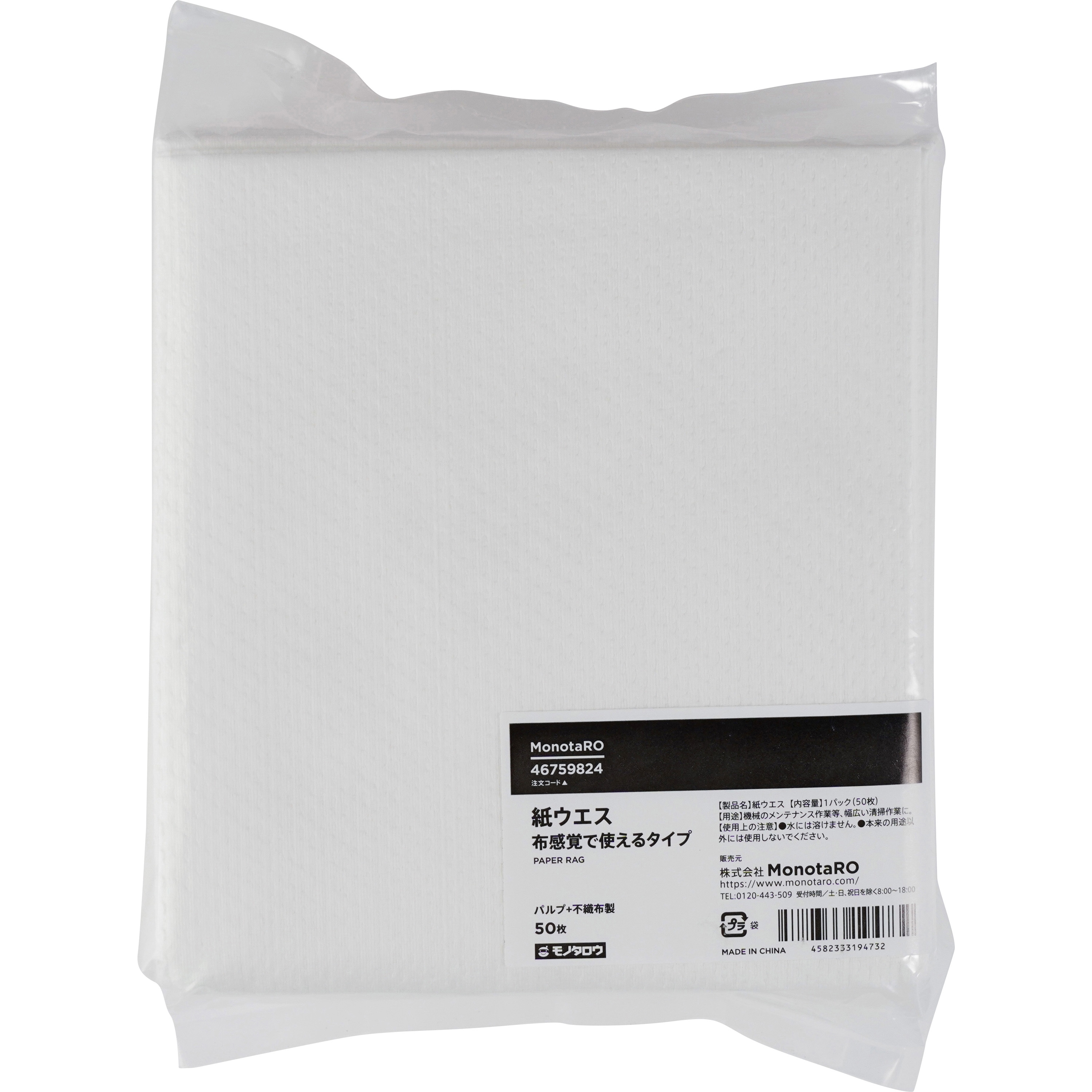 フェイスタオル　ウエス白色400枚薄め 折畳まず、広げて、数十枚を折り曲げて発送 フェイスタオル ウエス白色400枚薄め 折畳まず、広げて、数十枚を