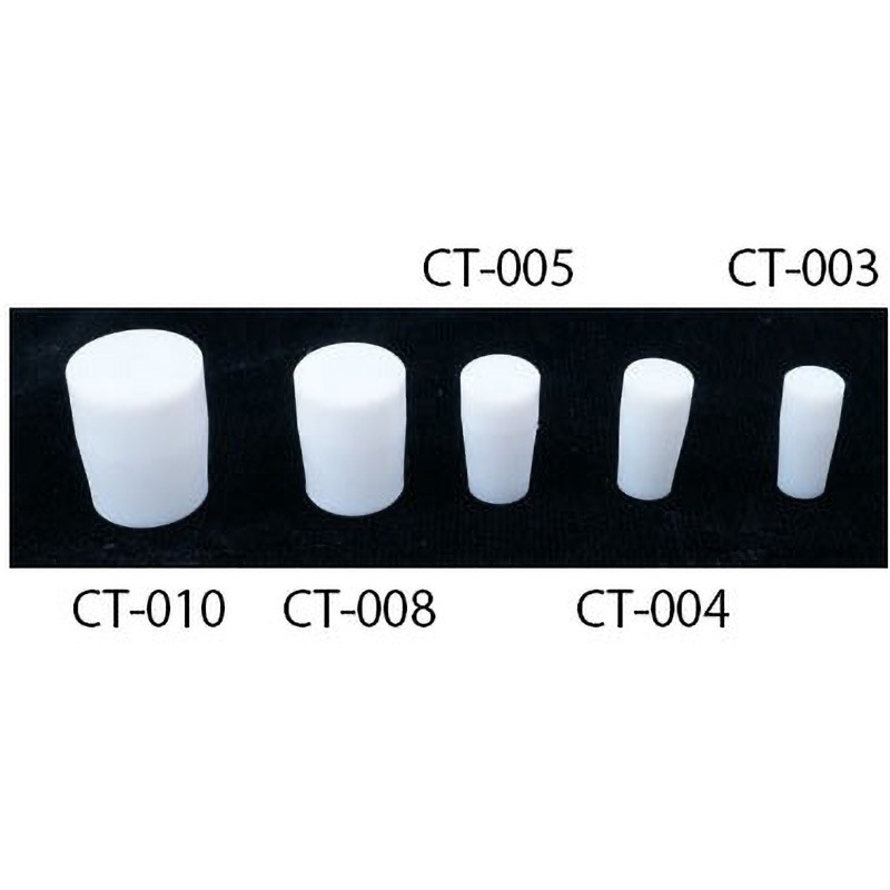 CT-010 PTFEキャップ CTシリーズ シゲミ 1袋(10個) CT-010