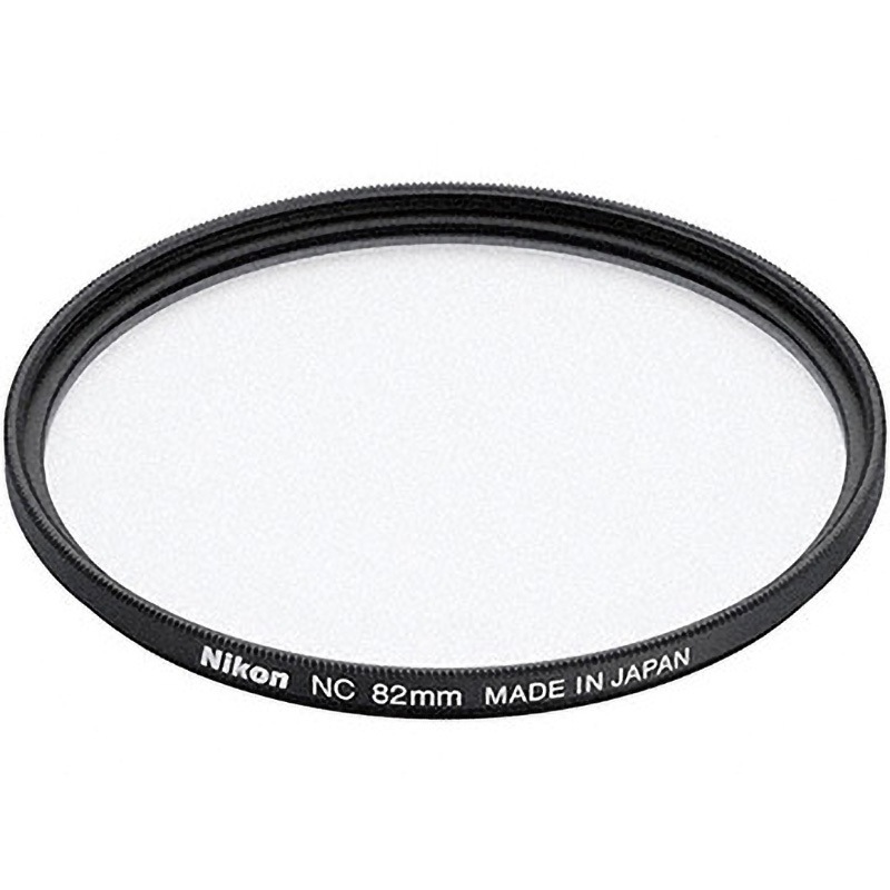 ニュートラルカラーNC 82mm フィルター 1個 Nikon(ニコン) 【通販モノタロウ】