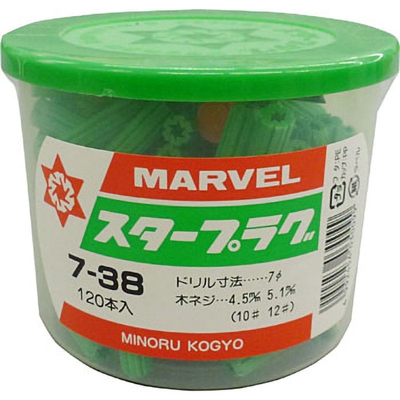 (まとめ)ASプラグ 〔70本入×2セット〕 マーベル MA-100MS