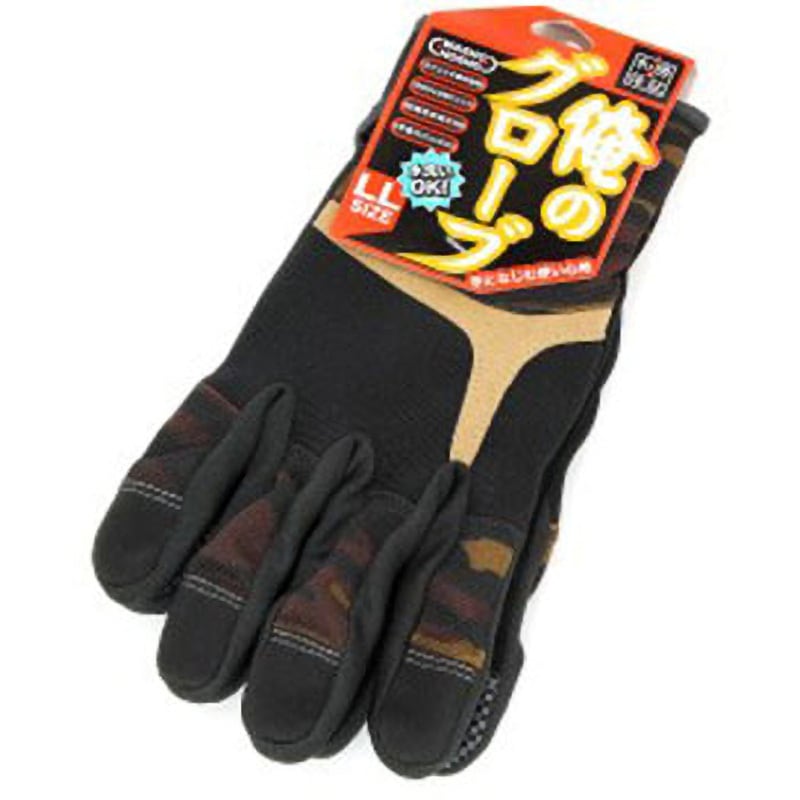 未開封 Bistol　グローブ　M 耐切創性手袋 カットガード180MQロング L | 【ミドリ安全