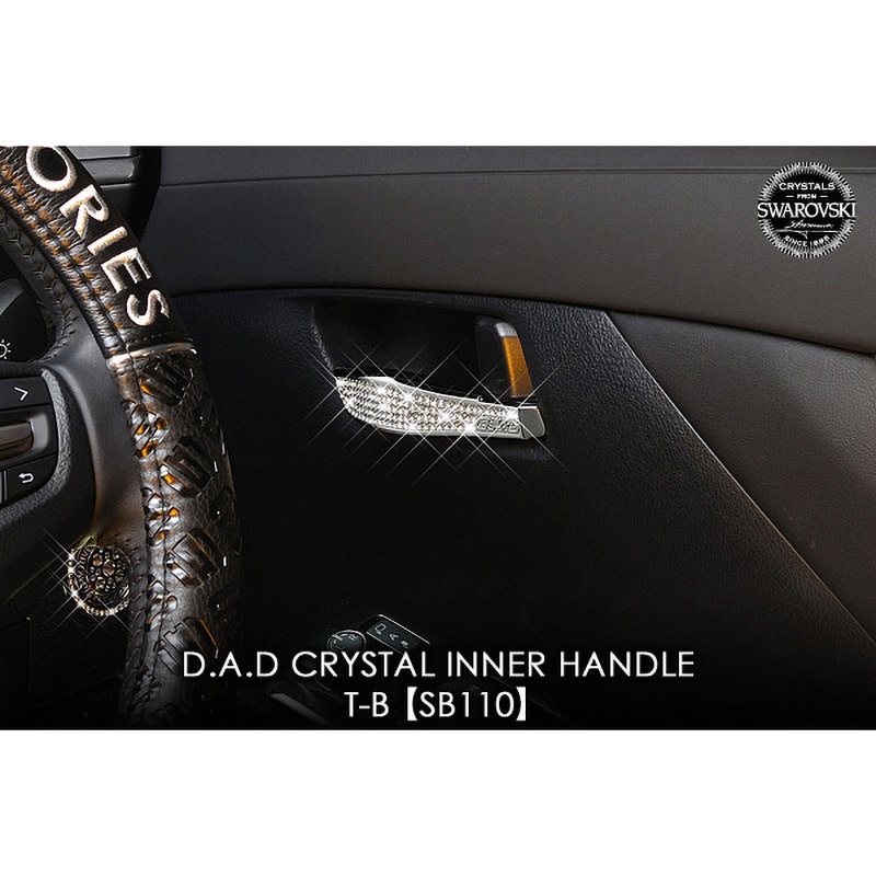 SB110-01 D.A.D クリスタル インナー ハンドル D.A.D(GARSON) 1セット