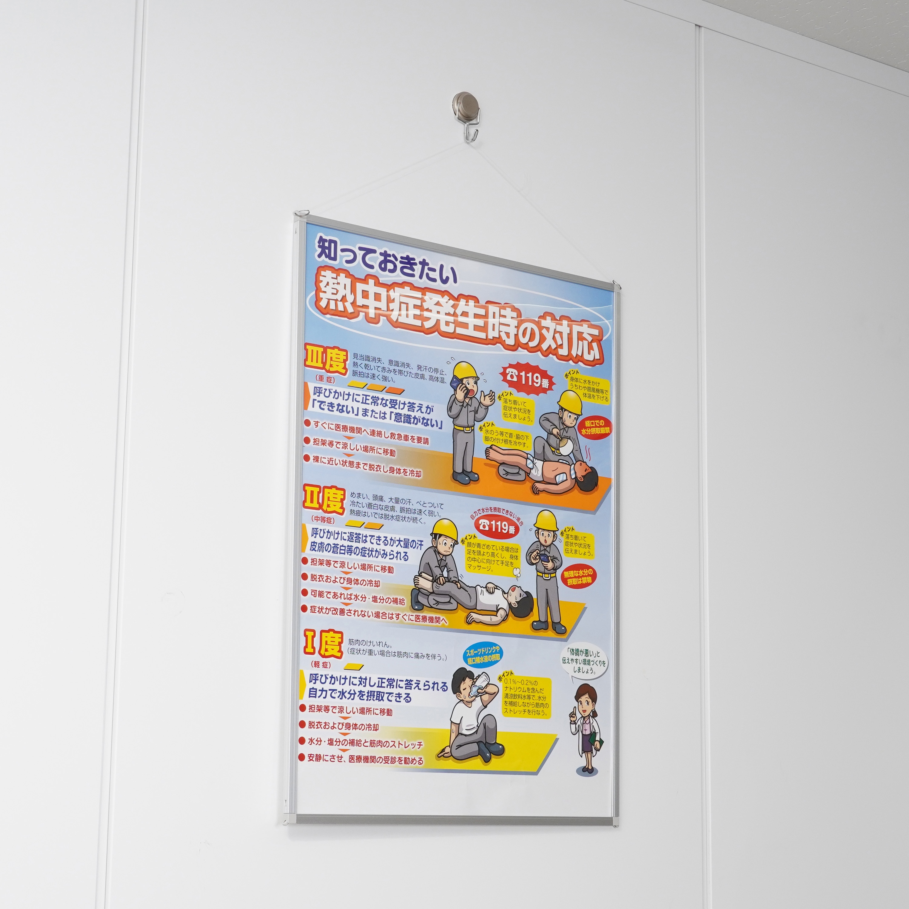 ポスターパネル アルミ製 ワンプッシュ差込式 モノタロウ