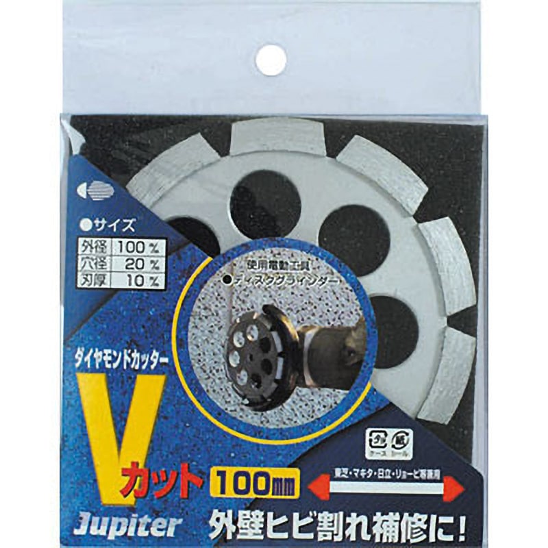 102002 ダイヤモンドV溝カッター Jupiter 外径100mm穴径Φ20mm - 【通販