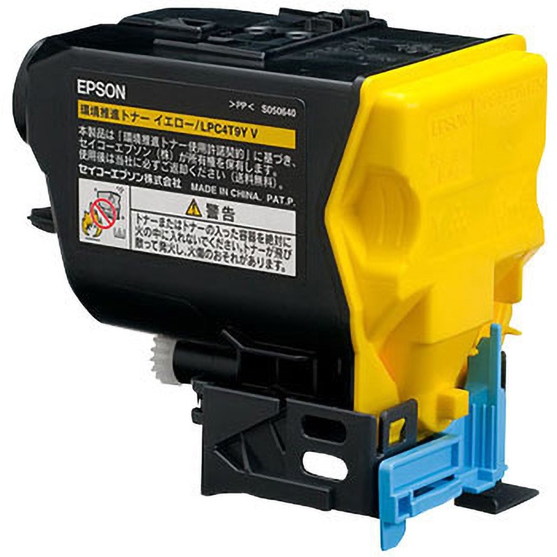 EPSON - 新品・未使用 EPSON LPC4T9KPV 環境推進トナー Amazon | EPSON 環境推進トナー LPC4T9CV シアン 6,400ページ