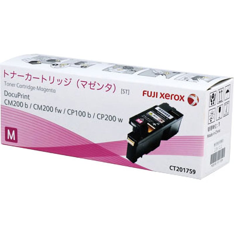 富士ゼロックス プリンター 互換トナー イエロー Fuji Xerox DocuPint