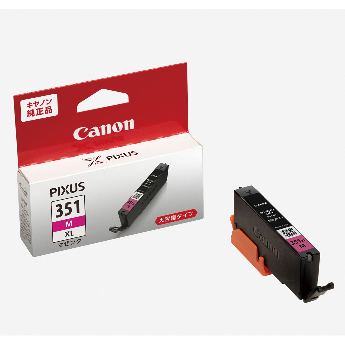 BCI-351XLM 純正インクカートリッジ Canon BCI-350XL/BCI-351XL