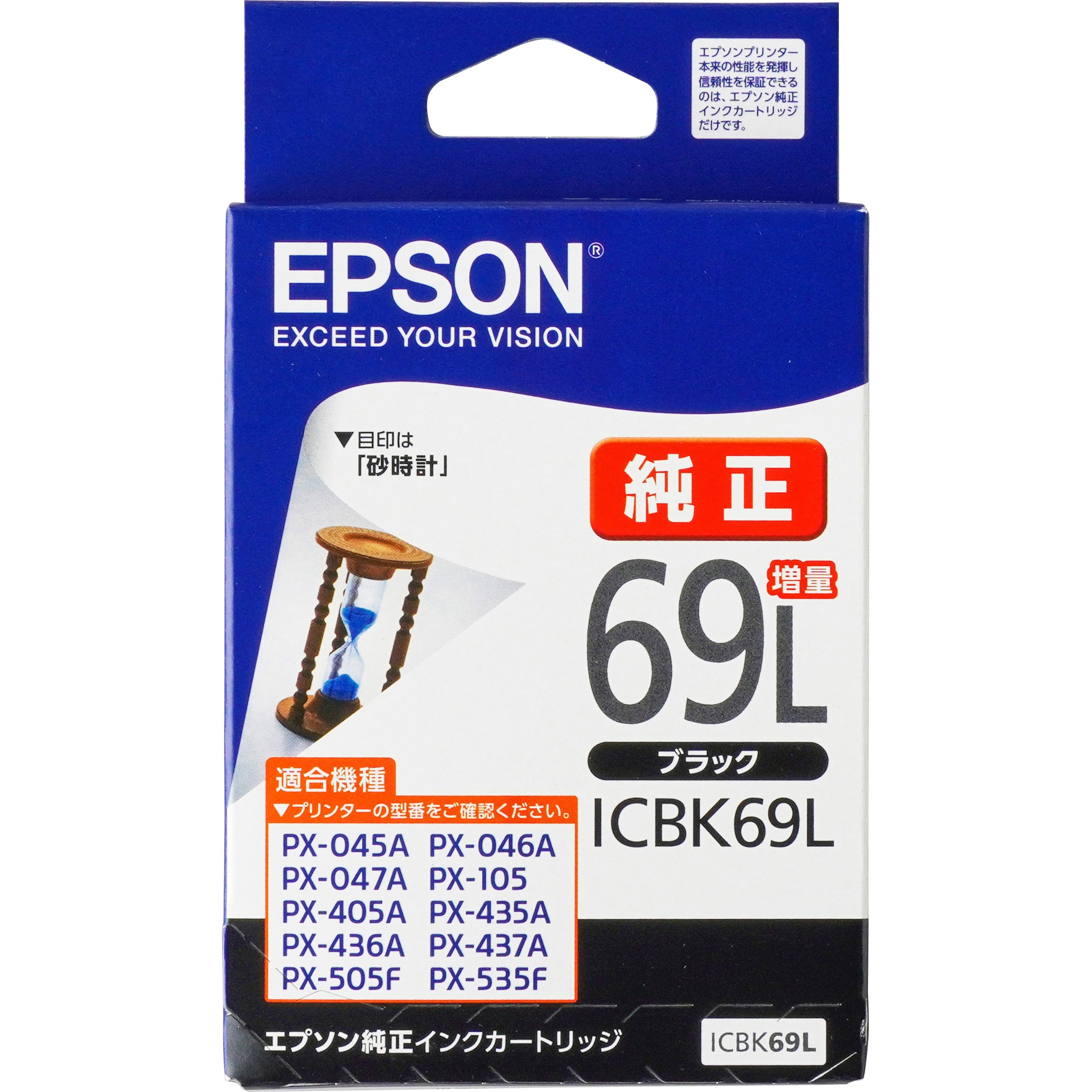 ICBK69L 純正インクカートリッジ EPSON IC69 1個 EPSON 【通販サイト