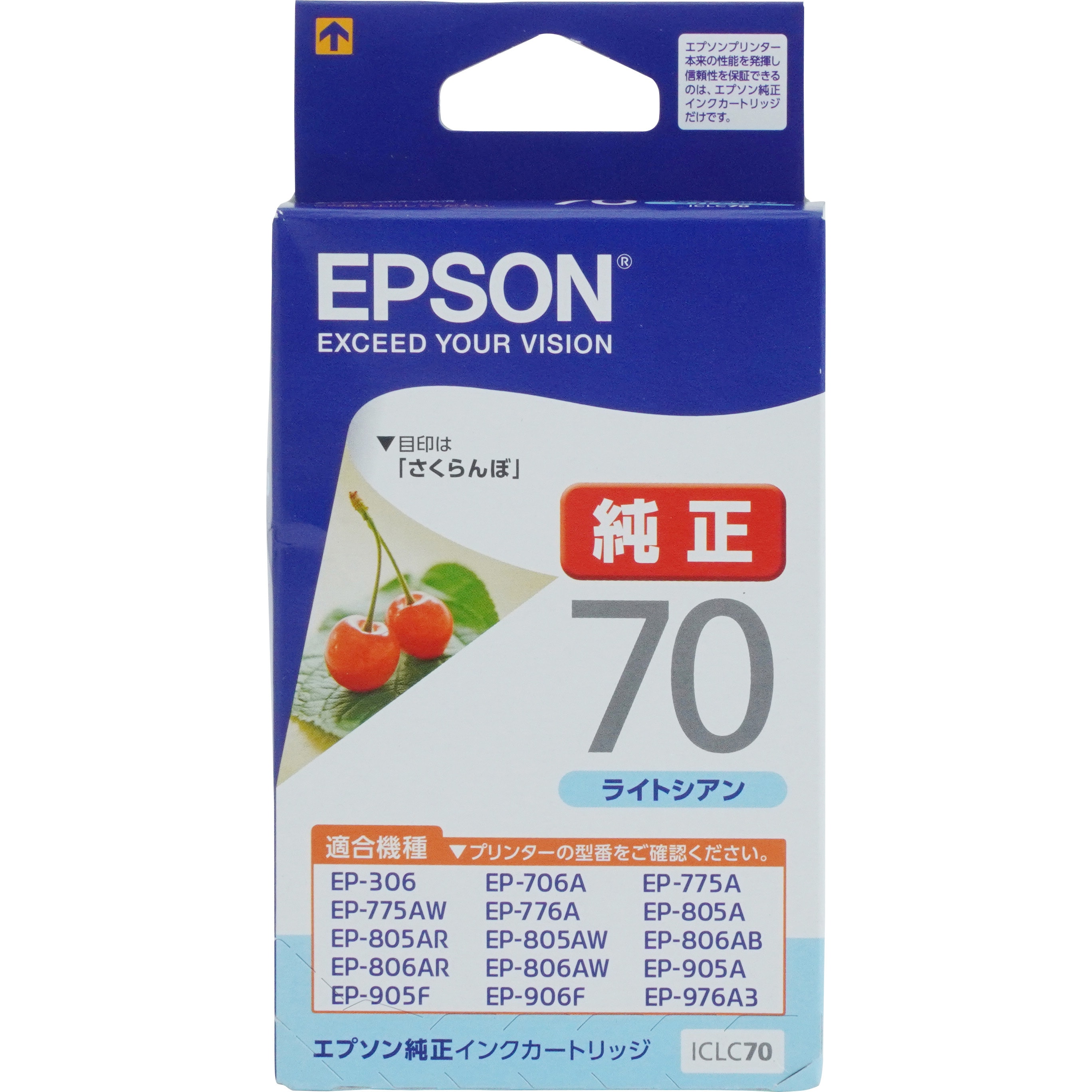 EPSONインクカートリッジ | イオンスタイルオンライン 衣料品