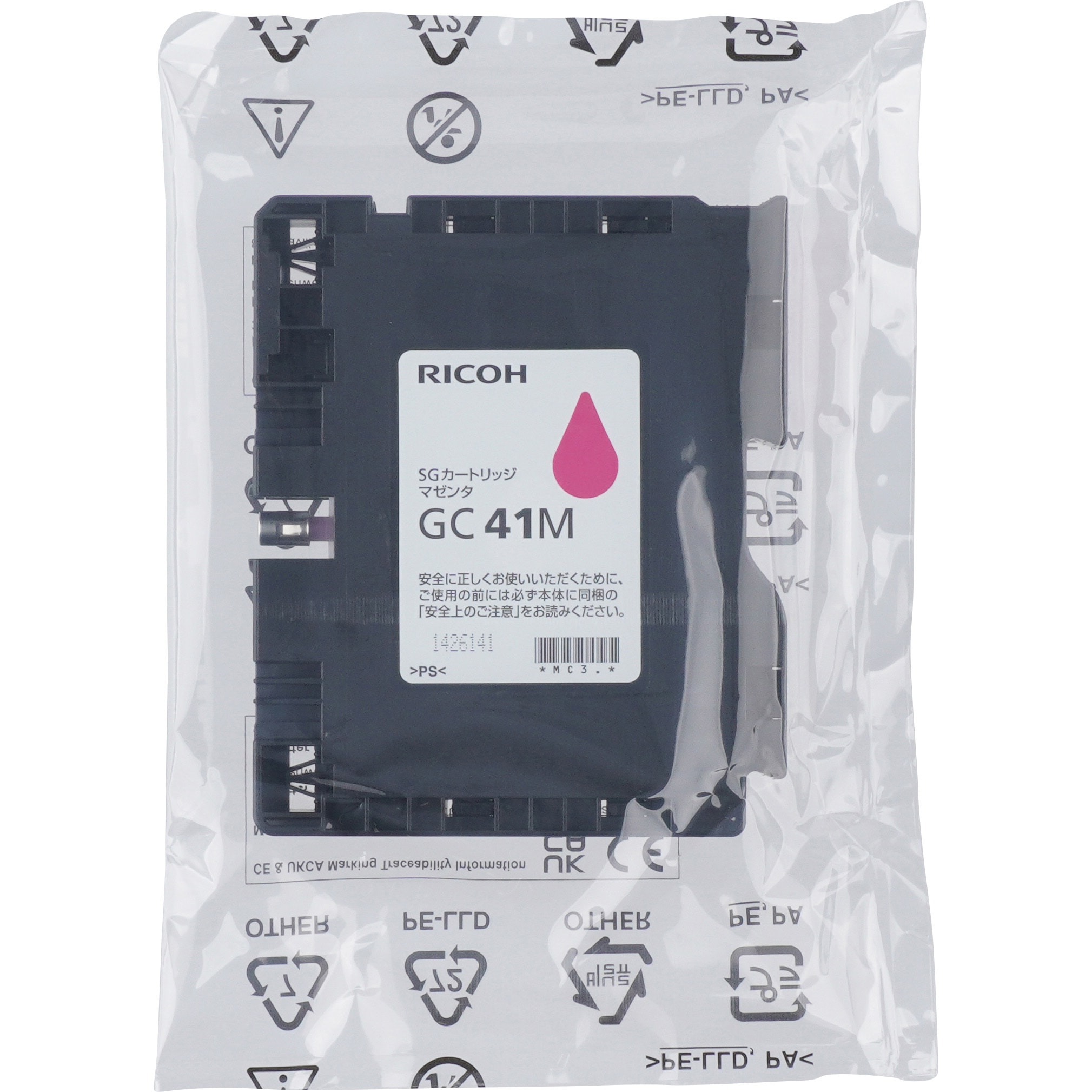 GC41M 純正SGカートリッジ リコー GC41 1個 RICOH(リコー