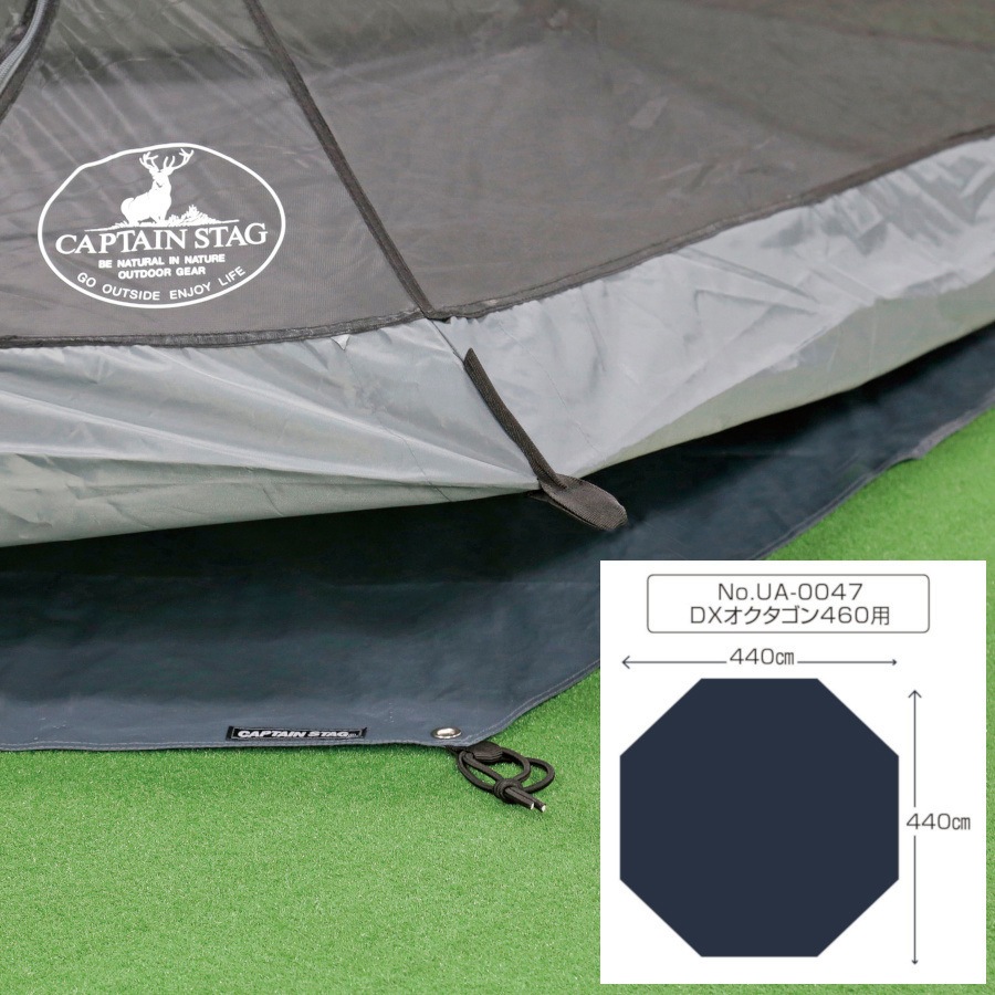 UA-4529 テントグランドシート DXオクタゴン用 CAPTAIN STAG 寸法4400×4400mm  UA-4529 7,883円