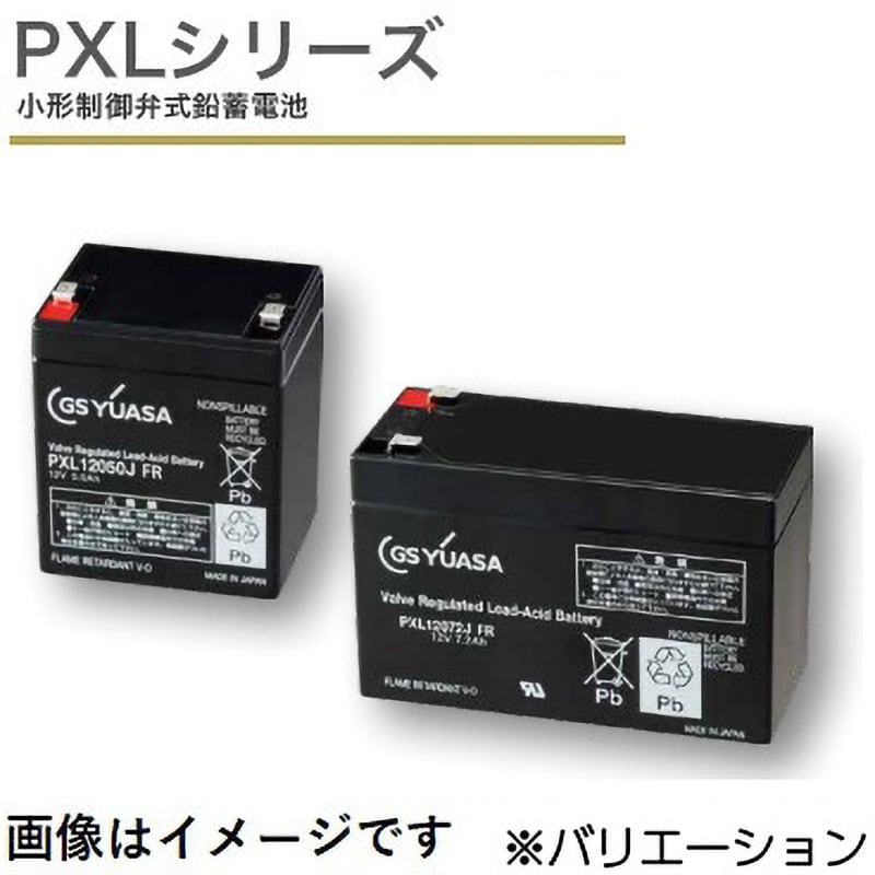 PXL12072-HFR-F2 産業用 小型制御弁式鉛蓄電池(PXLシリーズ) 1個 GS 