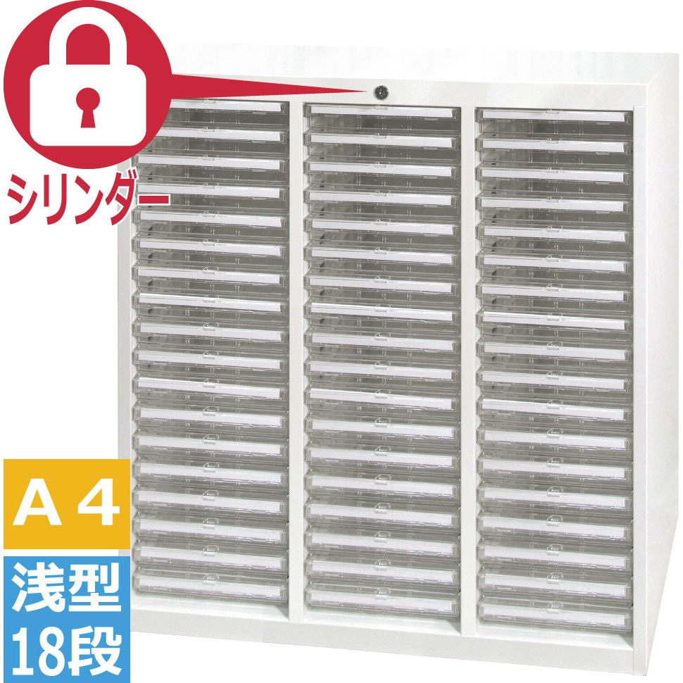 ナカバヤシ　アバンテV2 ホワイト レターケース 18段 Amazon.co.jp: ナカバヤシ アバンテV2 フロアケース キャスター