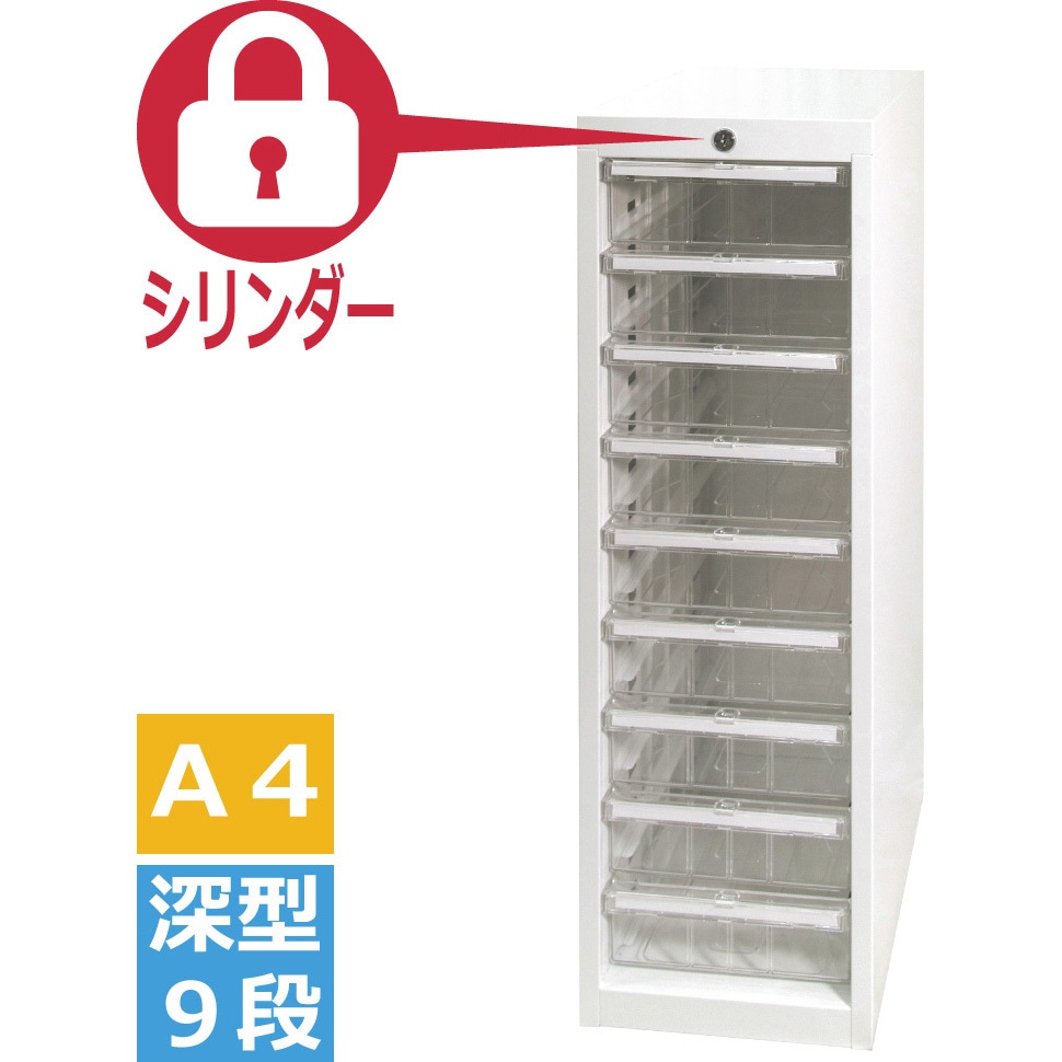 ＼値下げしました／クリアトレーキャビネット ３列２８段Ａ４縦浅型 プラス F-HE-109-0817A 値下げしました／クリアトレーキャビネット 3列28段A4縦浅型
