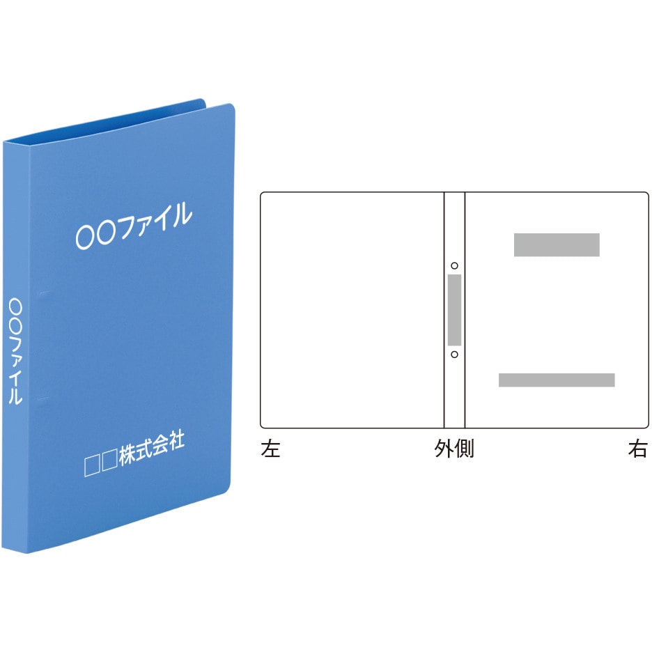F-867 桃 【名入れ】リングファイル F-867 (名入れ1ヶ所) リヒトラブ