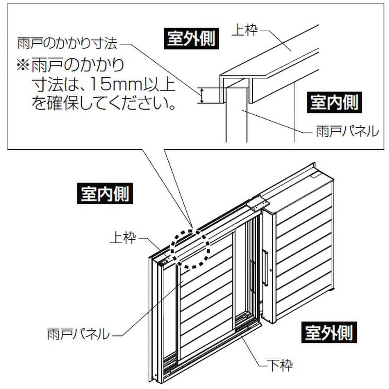 売れ筋 アルミ雨戸 暴風戸②