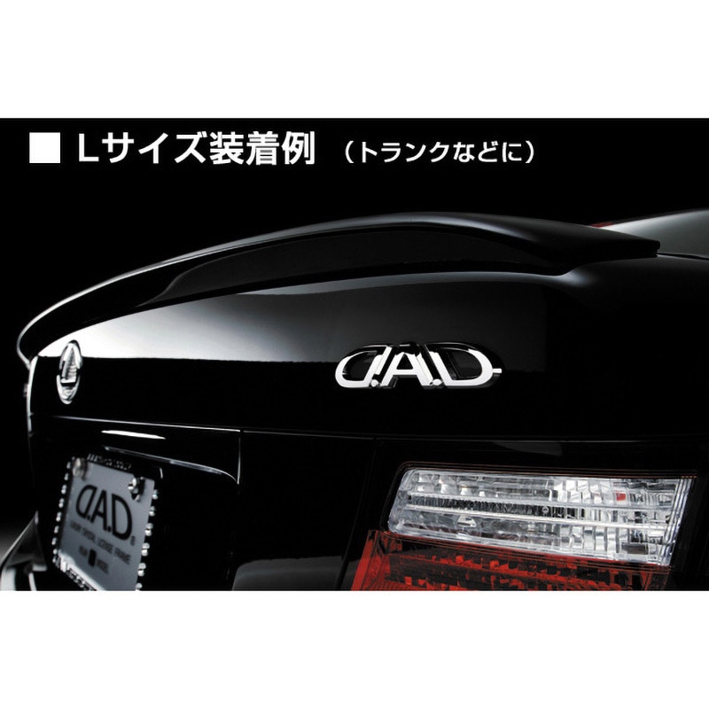 HA572-02 D.A.D ロゴ エンブレム 1個 GARSON 【通販モノタロウ】