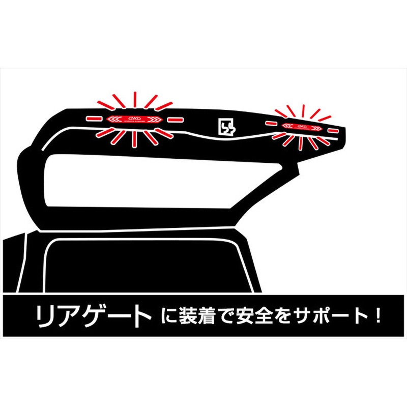 ST148-02 D.A.D ナイトサインステッカー D.A.D(GARSON) レッド