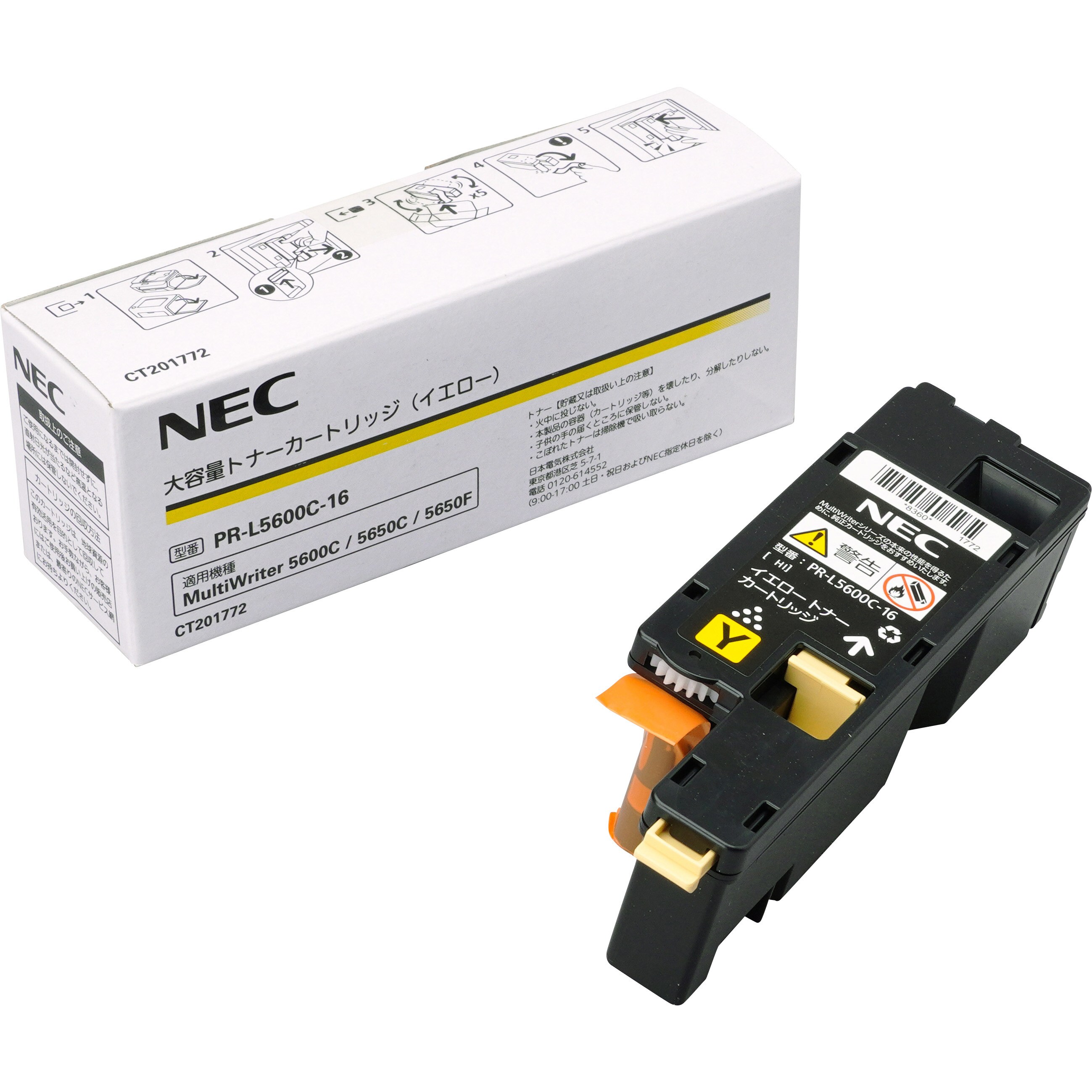 NEC 大容量トナーカートリッジ 5本　PR-L5600C2021515