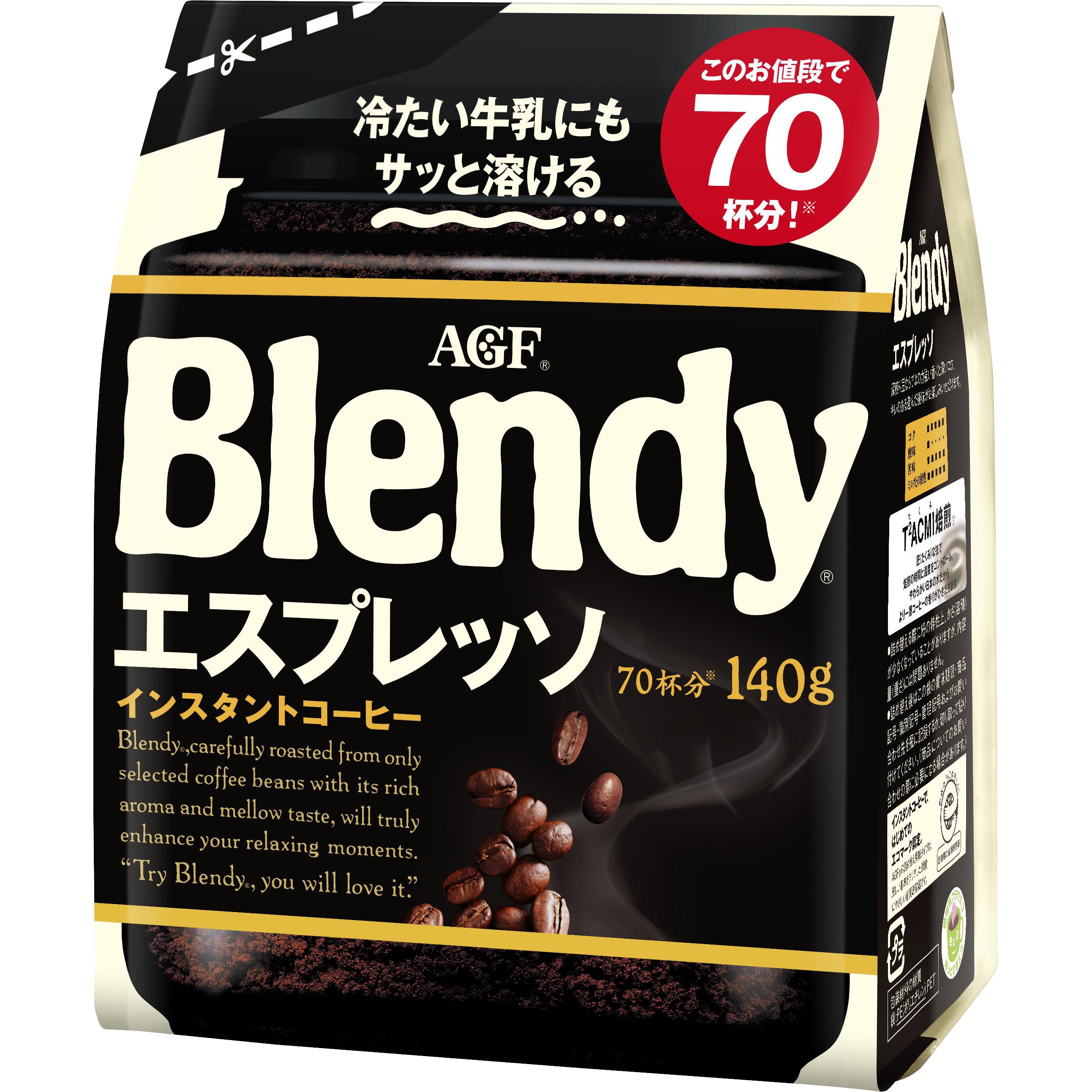 19344 AGF ブレンディ 毎日の腸活コーヒー袋80g 1袋(140g) 味の素AGF 