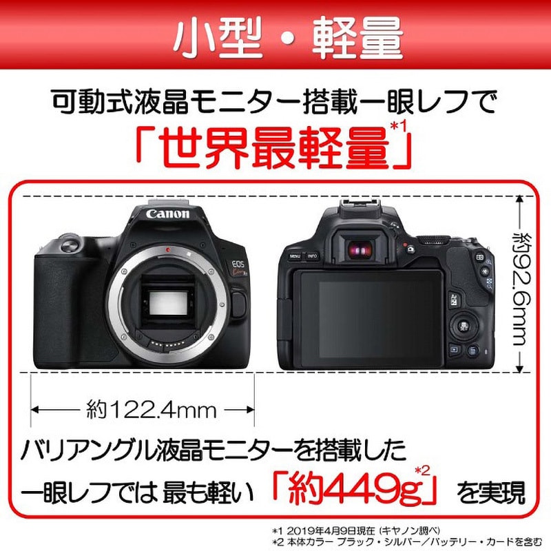 アキアキ様専用☆美品☆Canon EOS 600D かたく デジタル一眼レフ カメラ