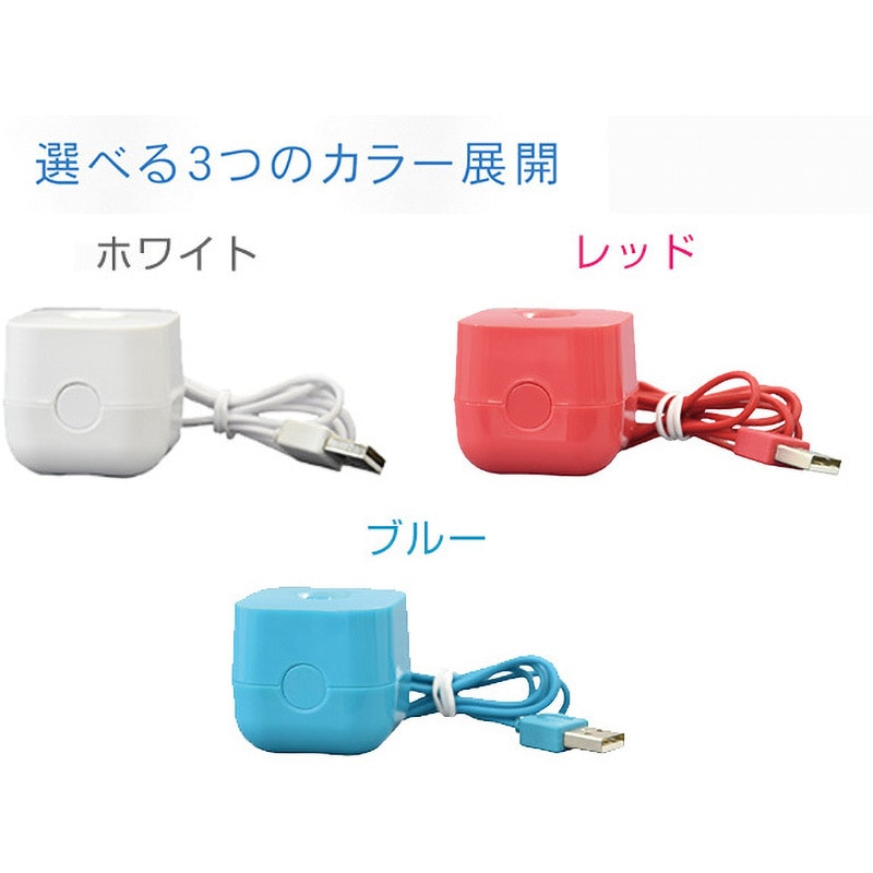 SH-CB35(BL) ペットボトル加湿器 キューブ 超音波式 1個 TOPLAND SH-CB35(BL) ペットボトル加湿器 キューブ 超音波式 1個 TOPLAND