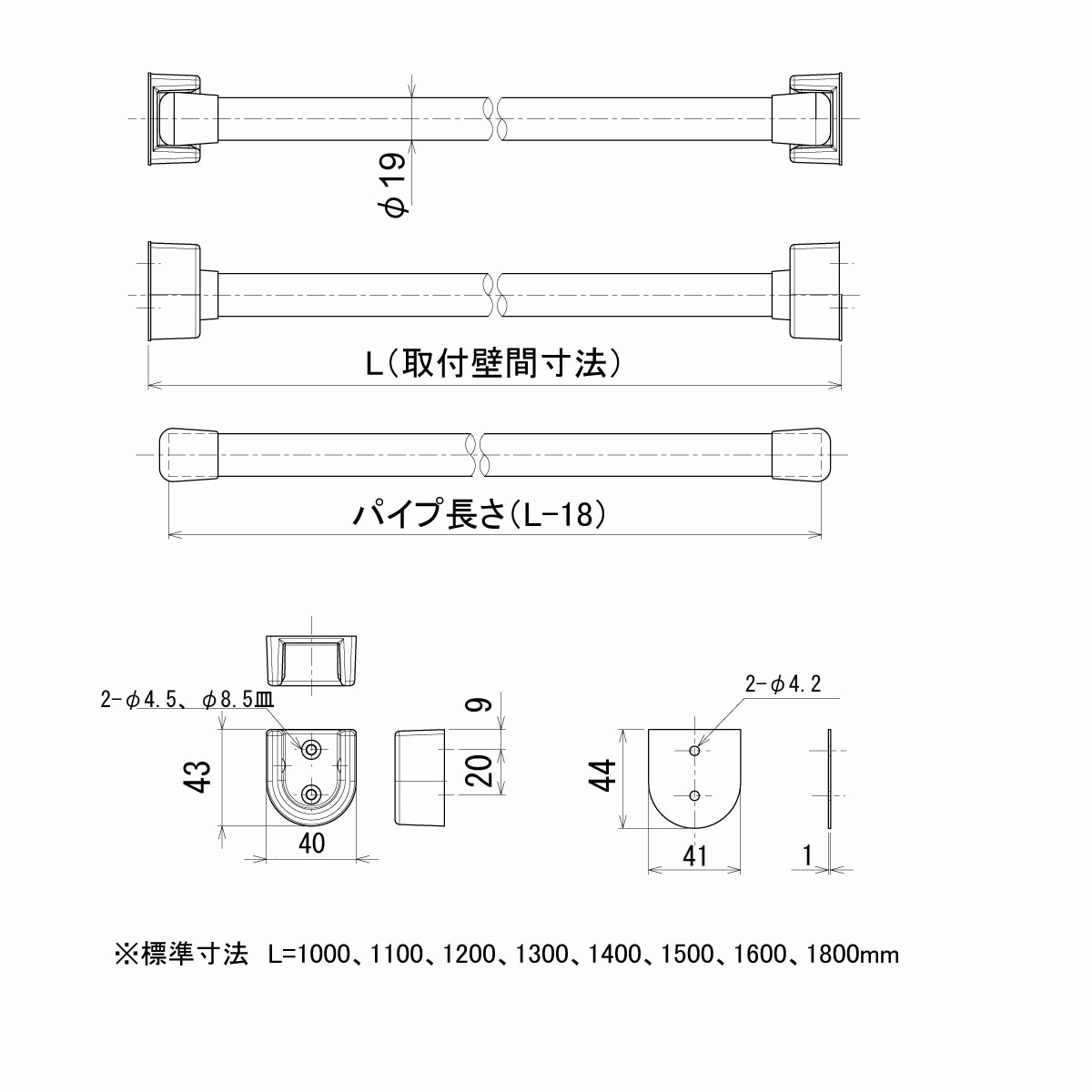 R22CH-1600 ランドリーパイプセット(クロムメッキ仕様) 1本 RELIANCE