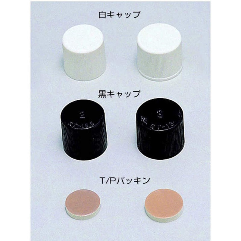 ねじ口試験管用パッキング 1ケース(50本) NEG(日電理化硝子) 【通販モノタロウ】