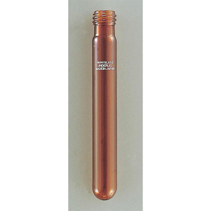 B-TST-SCR 16-125 ネジ付試験管(茶)本体のみ IWAKI(AGCテクノ
