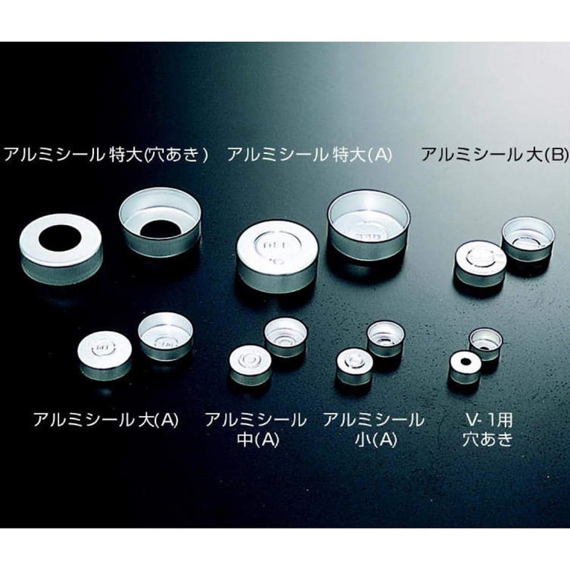特大 A アルミシール 1ケース(25本) NEG(日電理化硝子) 【通販 