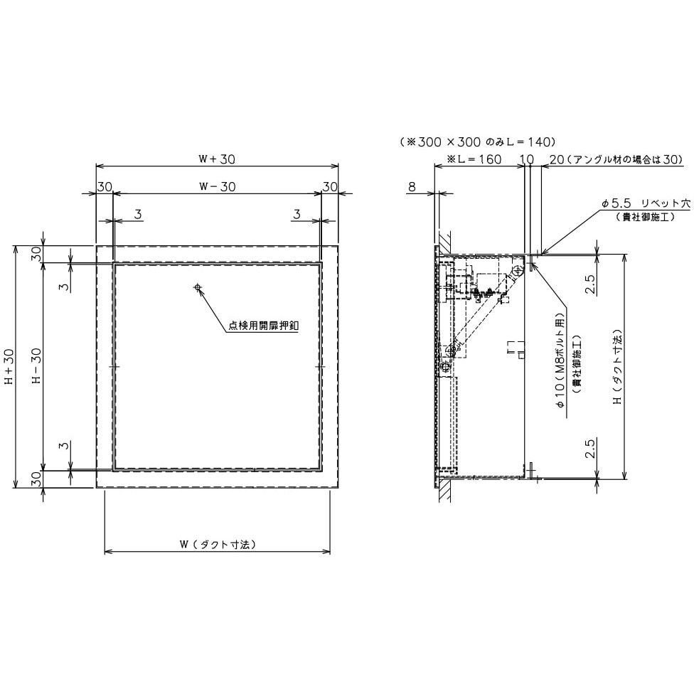 排煙口 節約 自動復帰 KDH-2 モーター (角型) 煙出口。 排煙口(角型) KDH-2 モーター (元の価格は20万円です) p