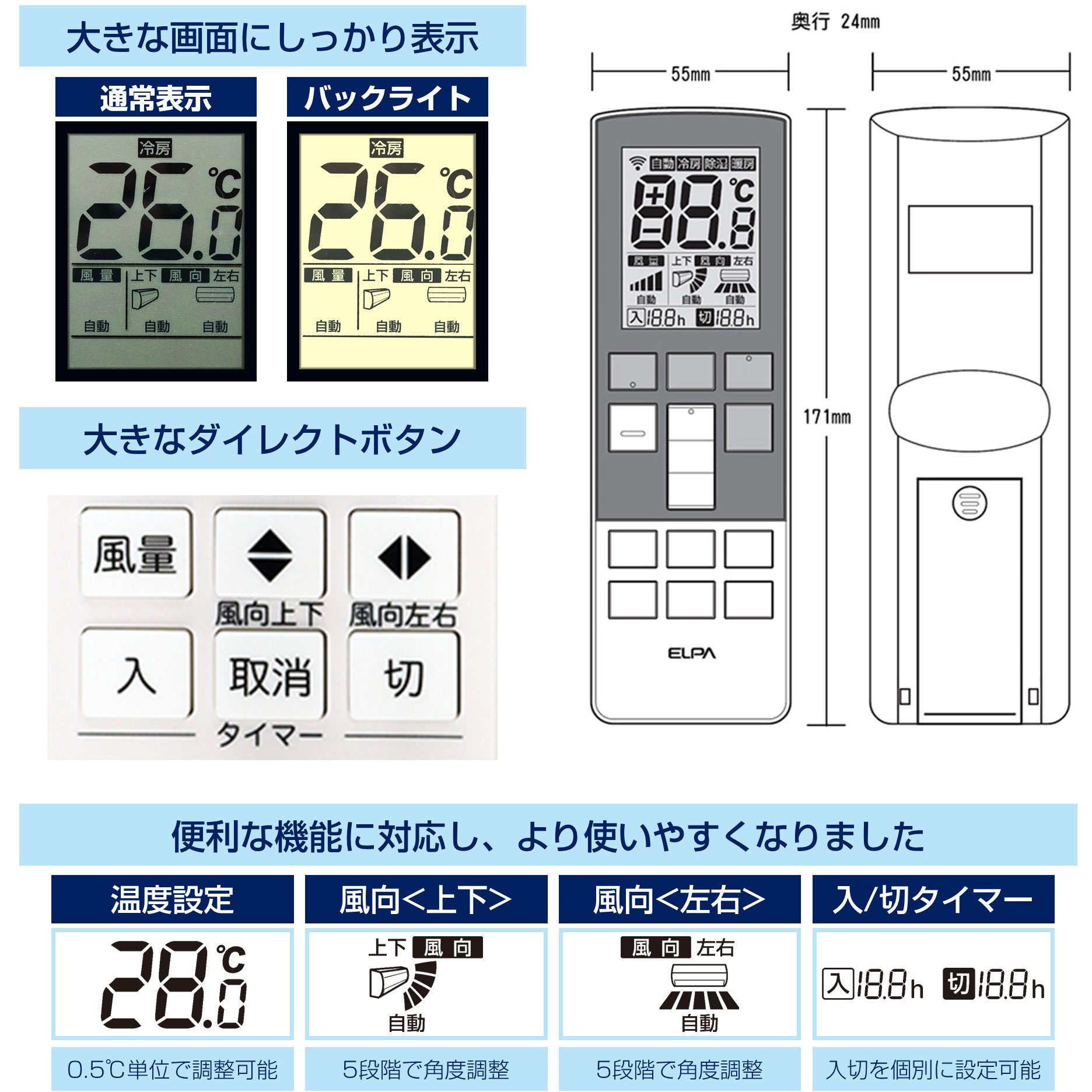 RC-AC37MI エアコンリモコン メーカー別 7機種 1個 ELPA 【通販