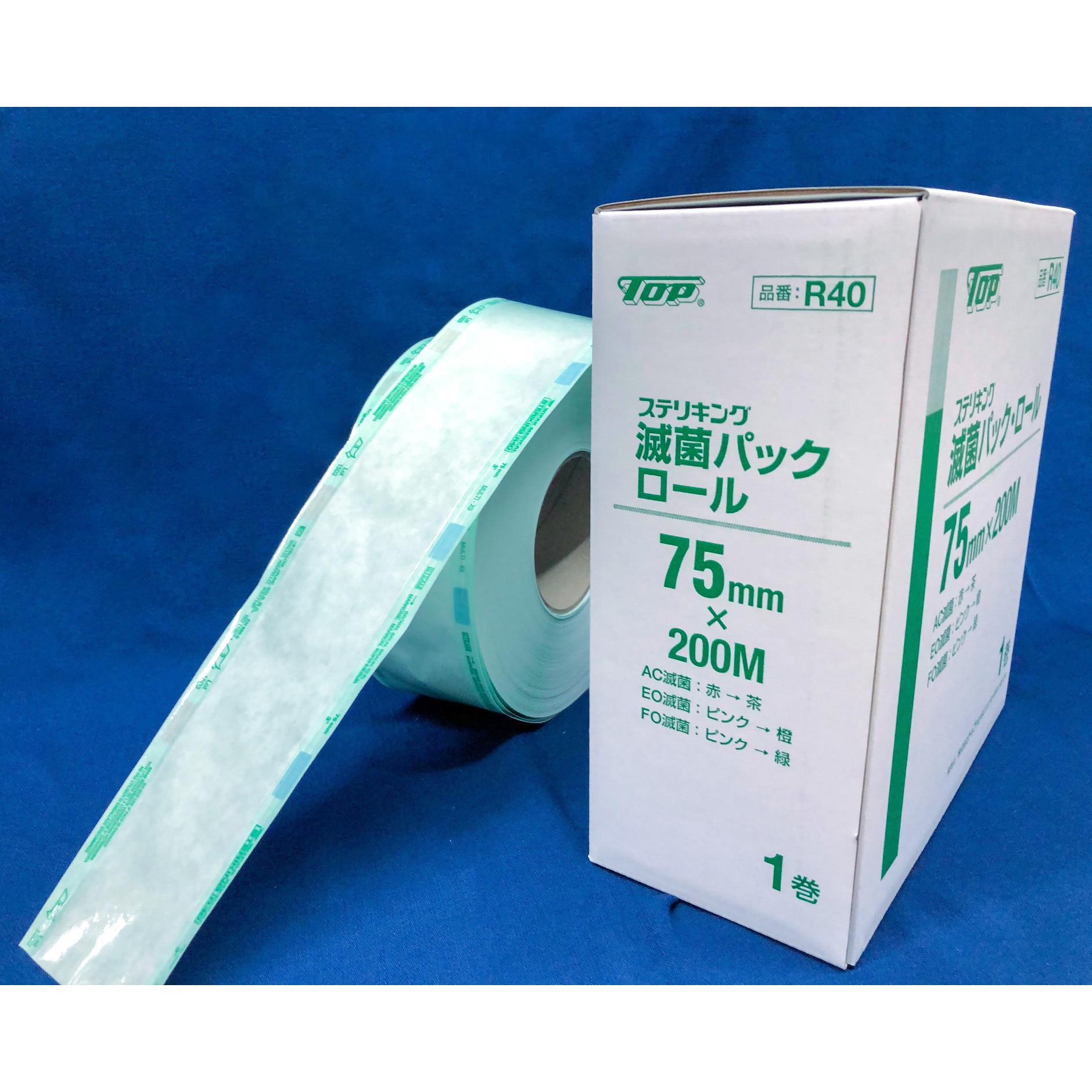 HPsp(R)滅菌バッグ(AC EOGガス両用ロールタイプ) TS-3000 - 衛生、清拭