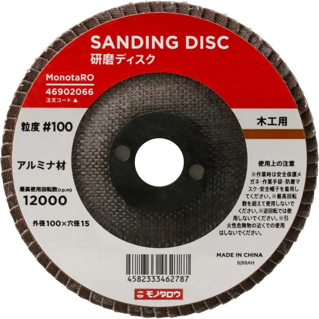 Amazon.co.jp: HiKOKI(ハイコーキ) ダイヤモンドカッター 100mm
