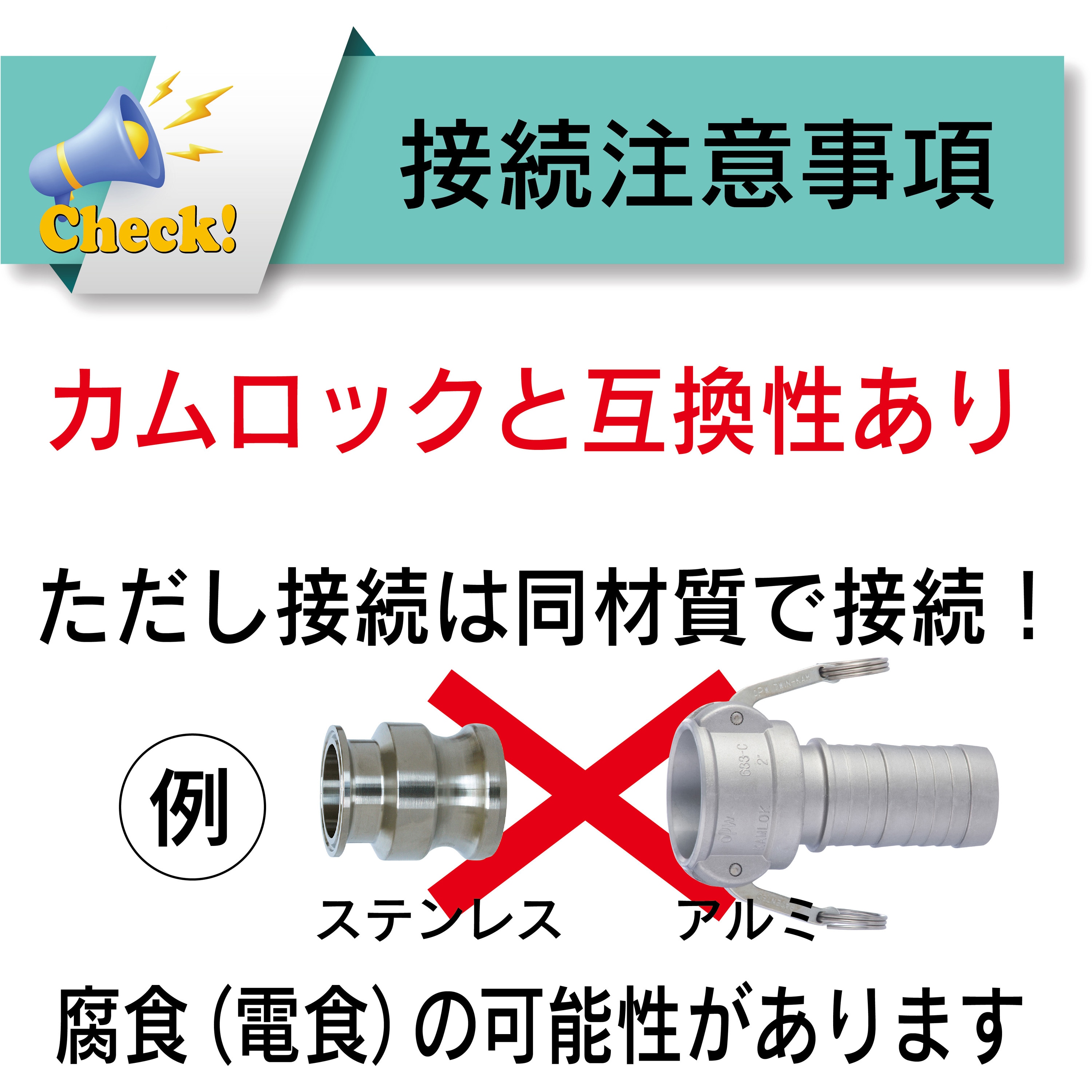 TLHA-2S 漏れ抜け防止ホース継手 フェルールアダプタ[トヨコネクタ