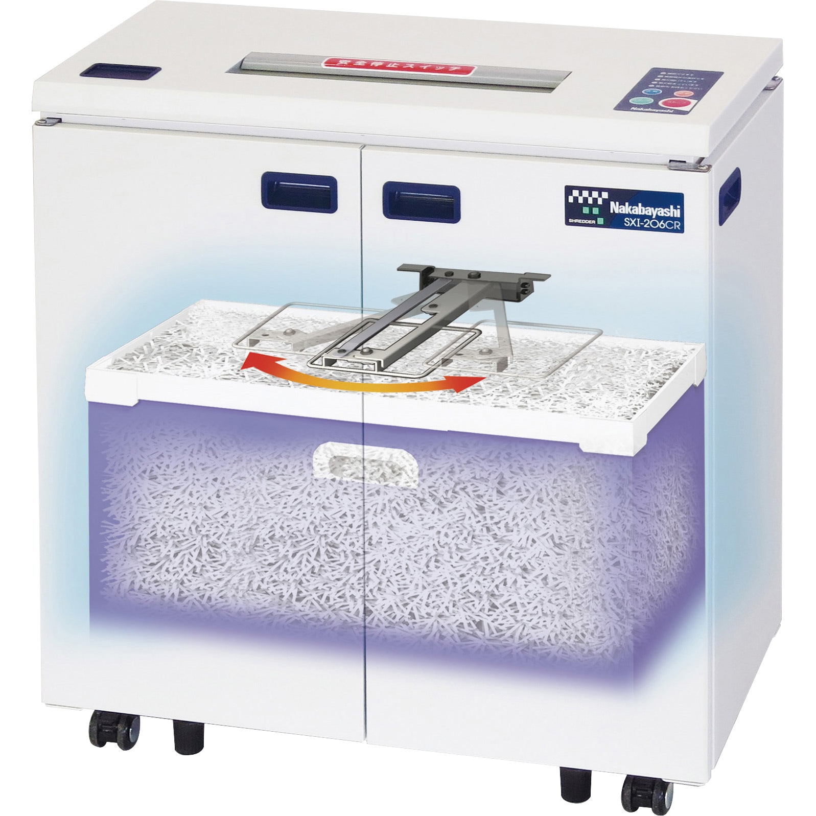 SXI-206CR オフィスシュレッダ ナカバヤシ クロスカット 最大投入幅A3幅650mm奥行300mm高さ700mm  SXI-206CR