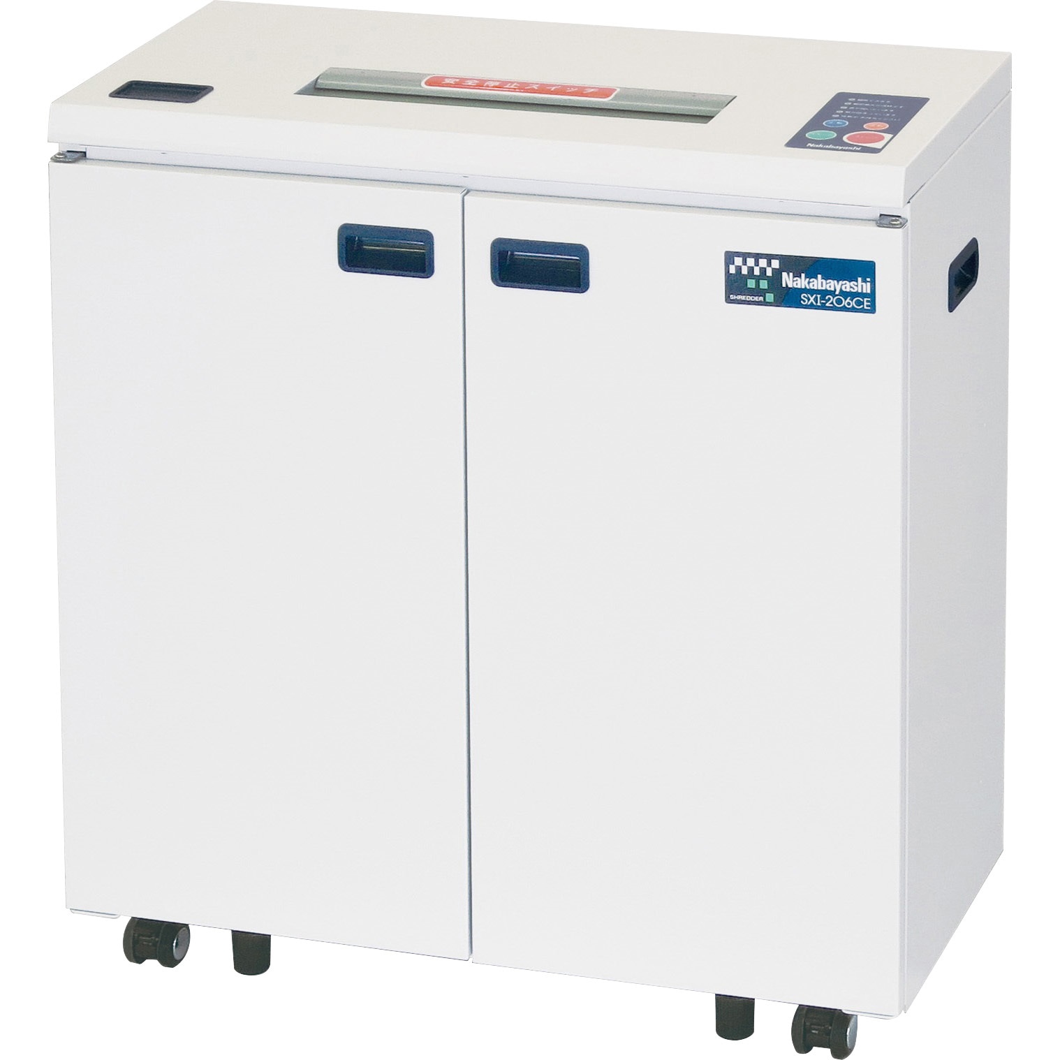 ナカバヤシ オフィスシュレッダー SXI-152CE SXI-206CE オフィスシュレッダ ナカバヤシ クロスカット 最大