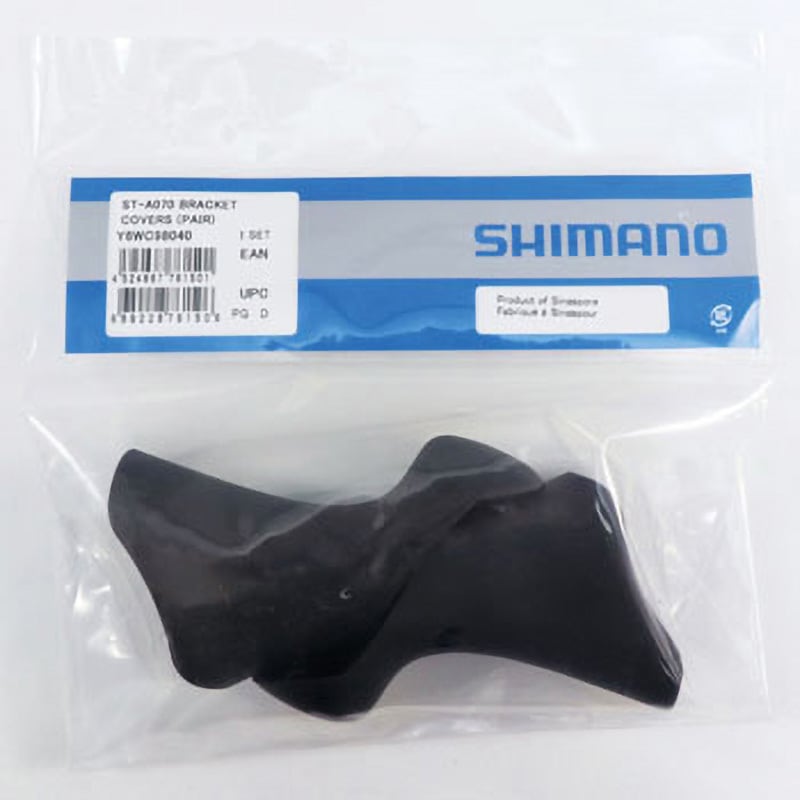 SHIMANO ULTEGRA STI 左右SHAKES ブラケットカバー SHIMANO ULTEGRA STI 左右SHAKES ブラケットカバー シマノSTI用