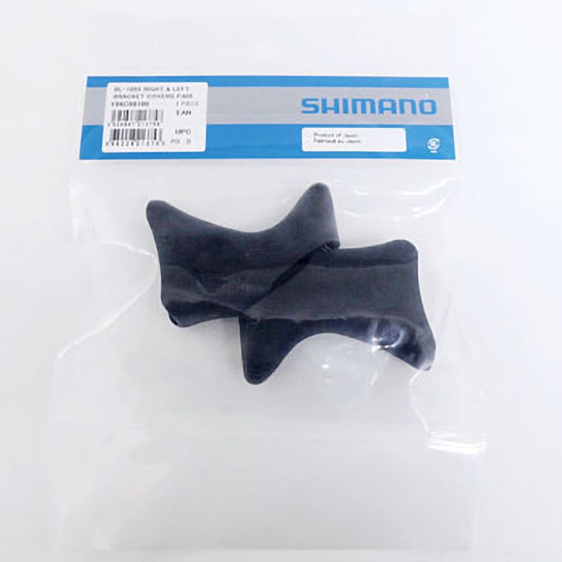 Y86C98100 ブラケットカバー BL-R400 ブラック 左右ペア 1個 SHIMANO