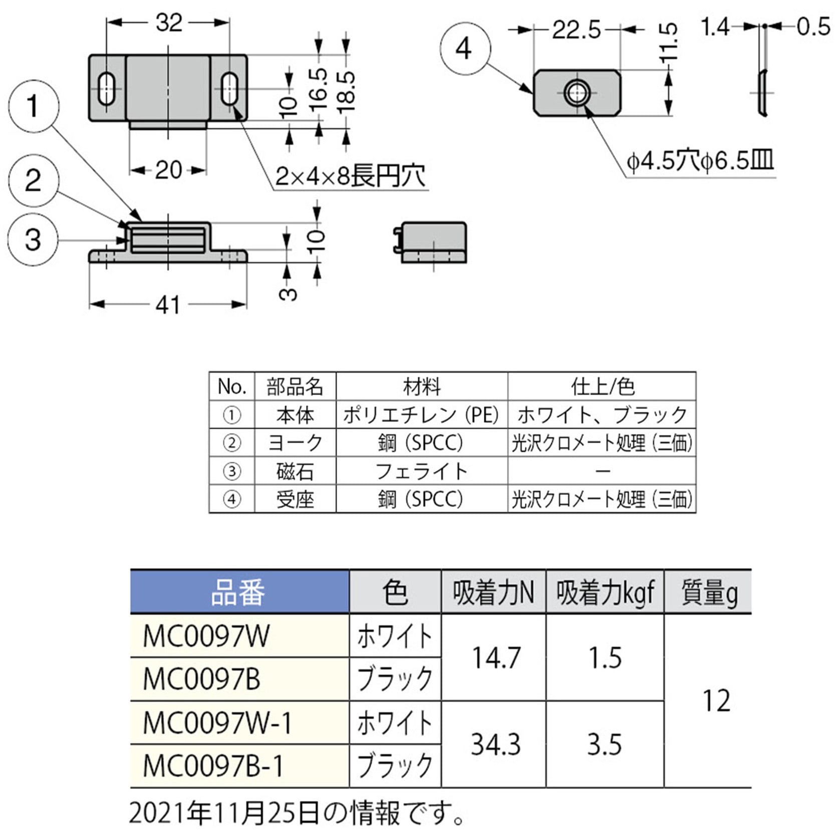 カツラのシリーズ/コンプリートセット(マークありなし:コロコロ付録:説明書) カツラのシリーズ/コンプリートセット(マークありなし:コロコロ