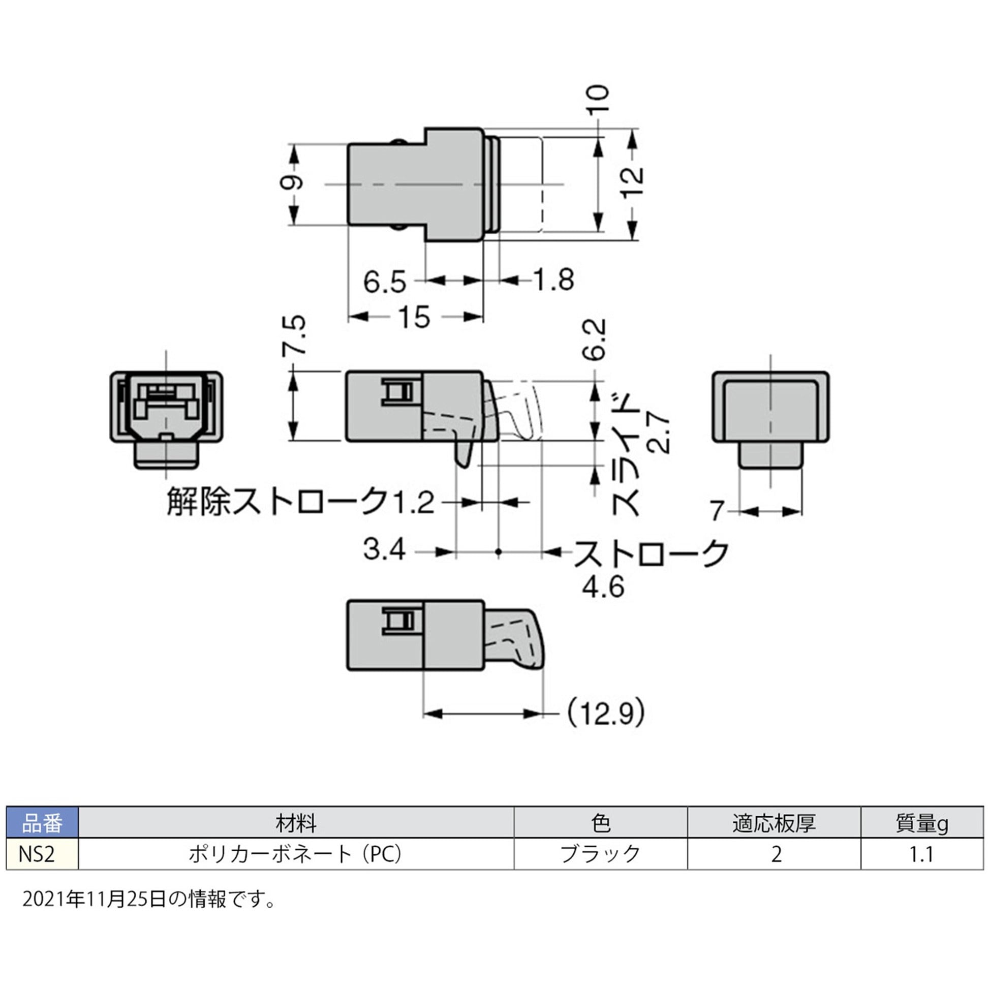 【レア】てまねきニャースの根付き　青　ニャース　ストラップ　土鈴　陶磁 稲妻のすね当て (Lightning Greaves) · The Lost Caverns of