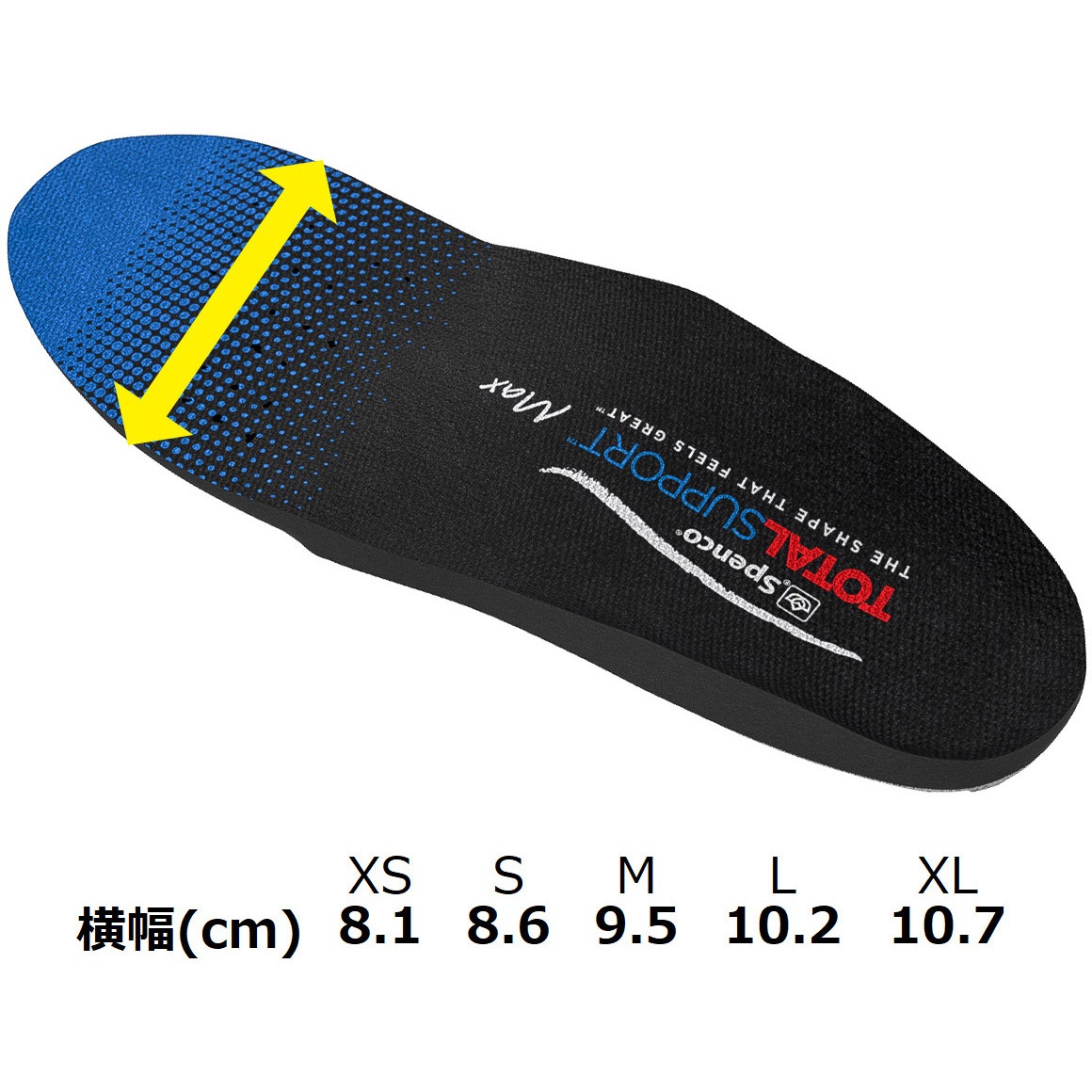 4621001 SPENCO(スペンコ) トータルサポートマックス 1個