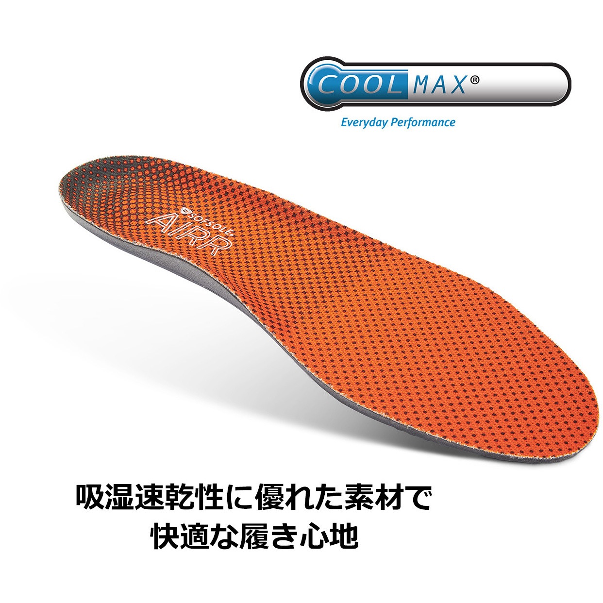 HeapUpOctaverプラッタ　FR 226387 SOFSOLE(ソフソール) エアープラス 1個 ミューラージャパン