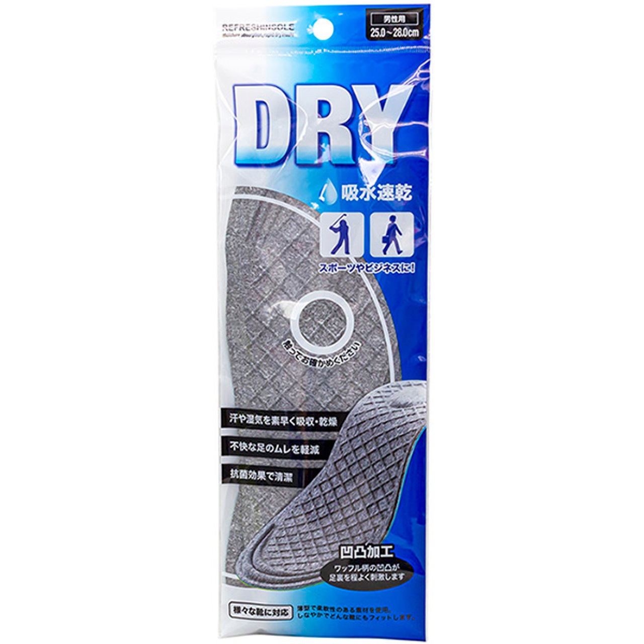 CN1676 吸水速乾インソール 不動化学 サイズ25～28cm 1個 CN1676