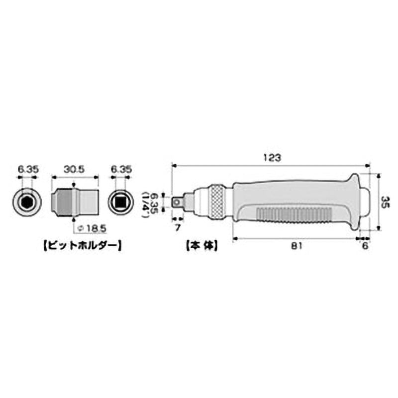 1903-S ミニ インパクトドライバー ANEX セット品 - 【通販モノタロウ】