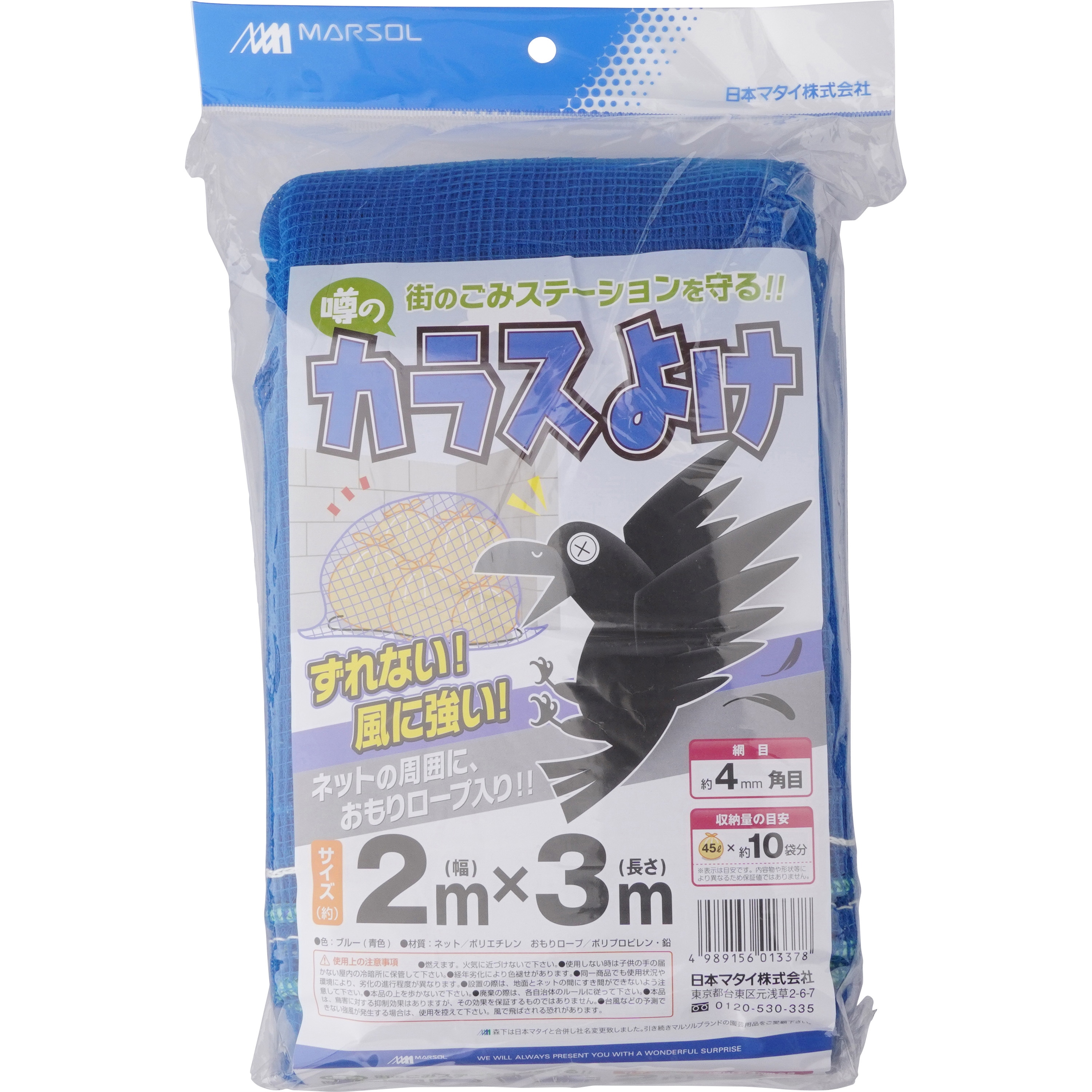 楽天市場】タカギ シャワーニップル GWA66WH 関東当日便
