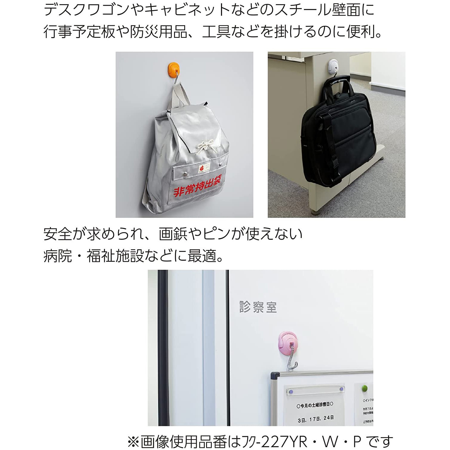 フク-227D 超強力マグネットフック＜タフピタ＞ コクヨ 荷重():10kg 黒色 1個 - 【通販モノタロウ】